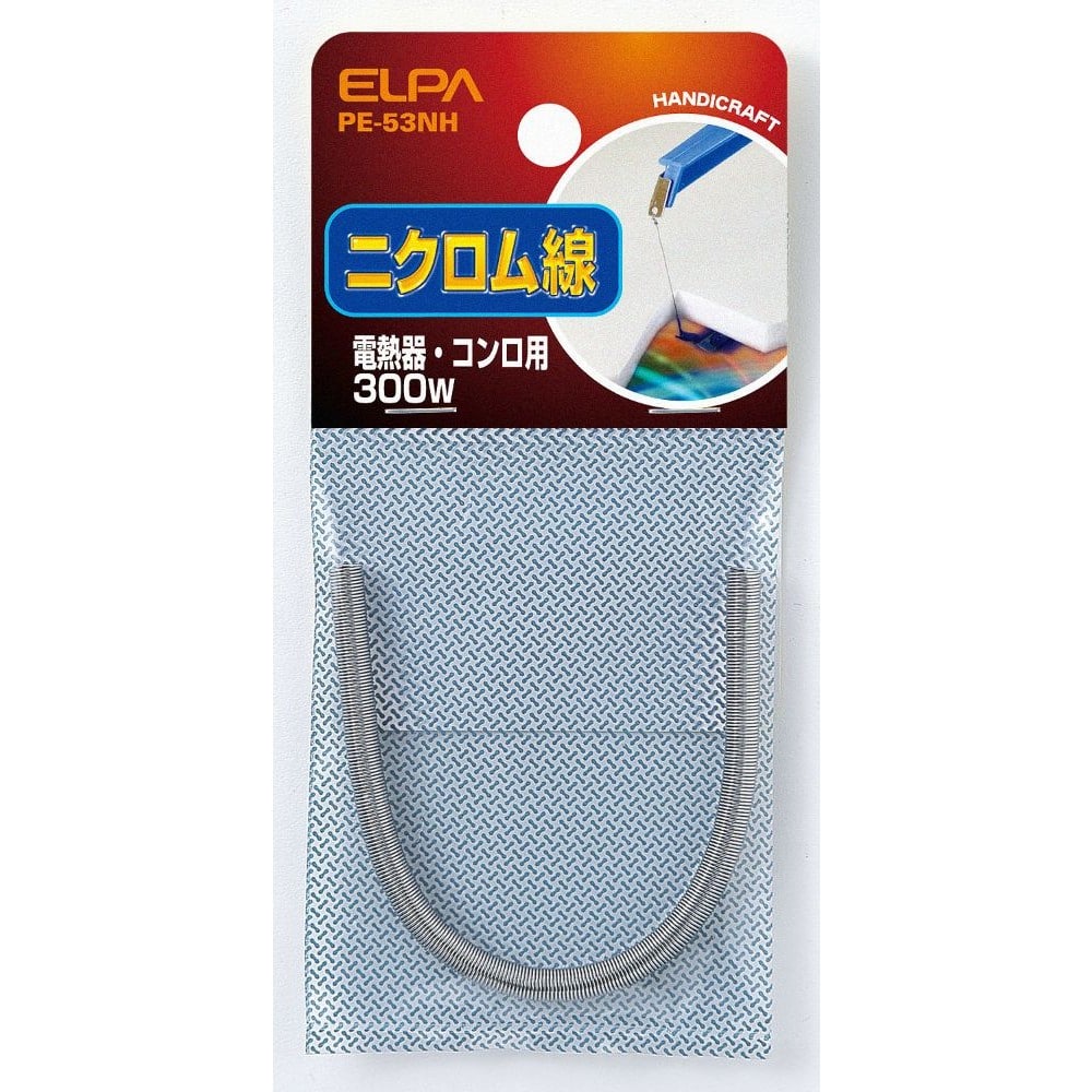 エルパ ELPA ニクロム線 PE-53NH