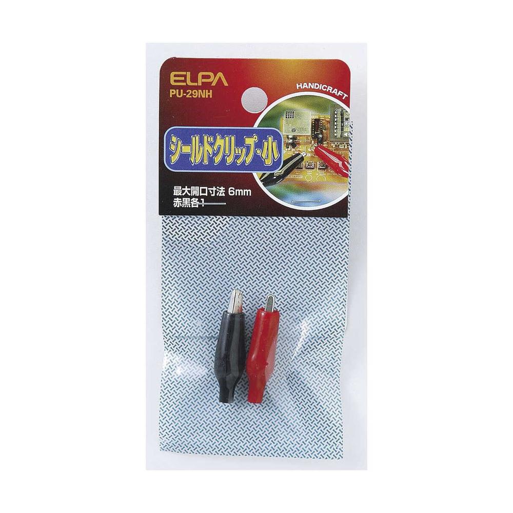 エルパ シールドクリップS PU-29NH