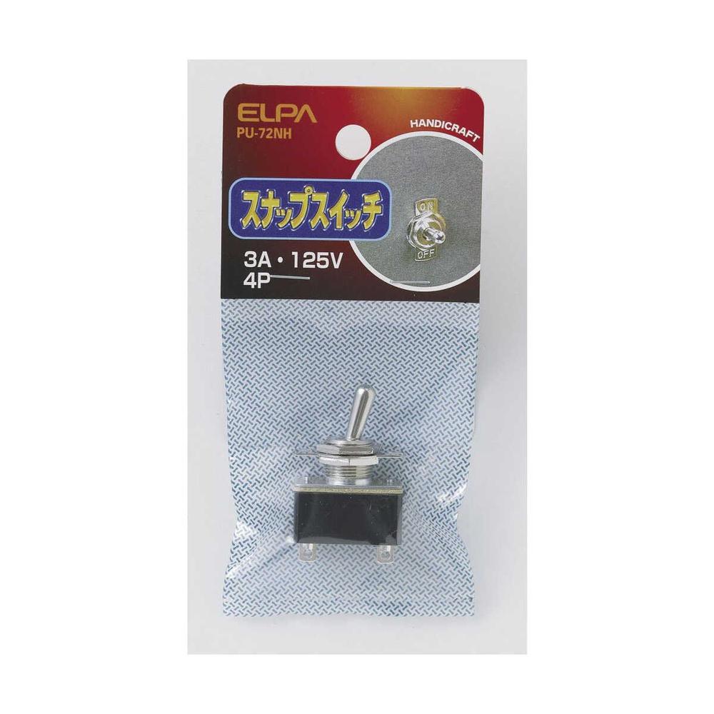 エルパ スナップスイッチ 4P PU-72NH