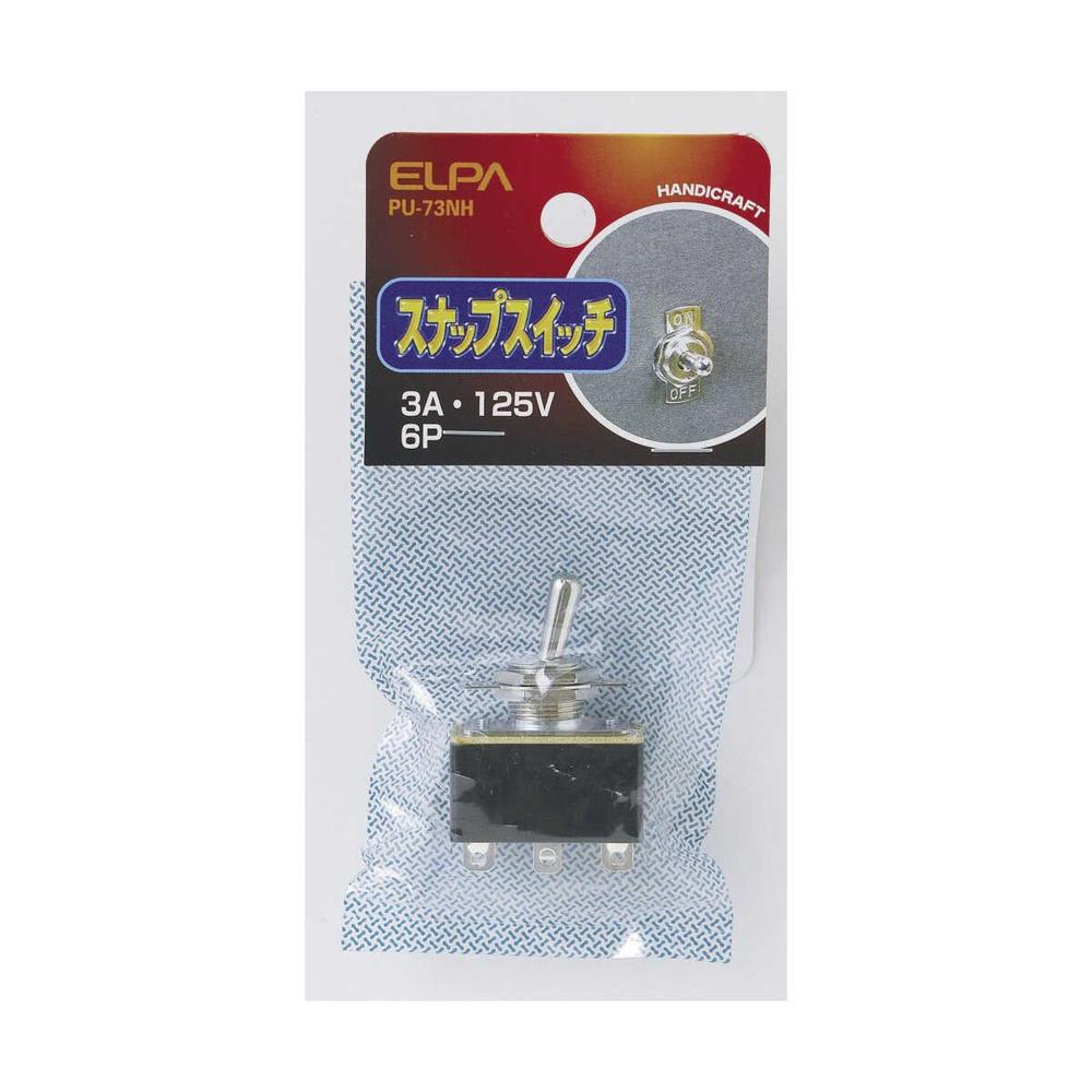 エルパ スナップスイッチ 6P PU-73NH