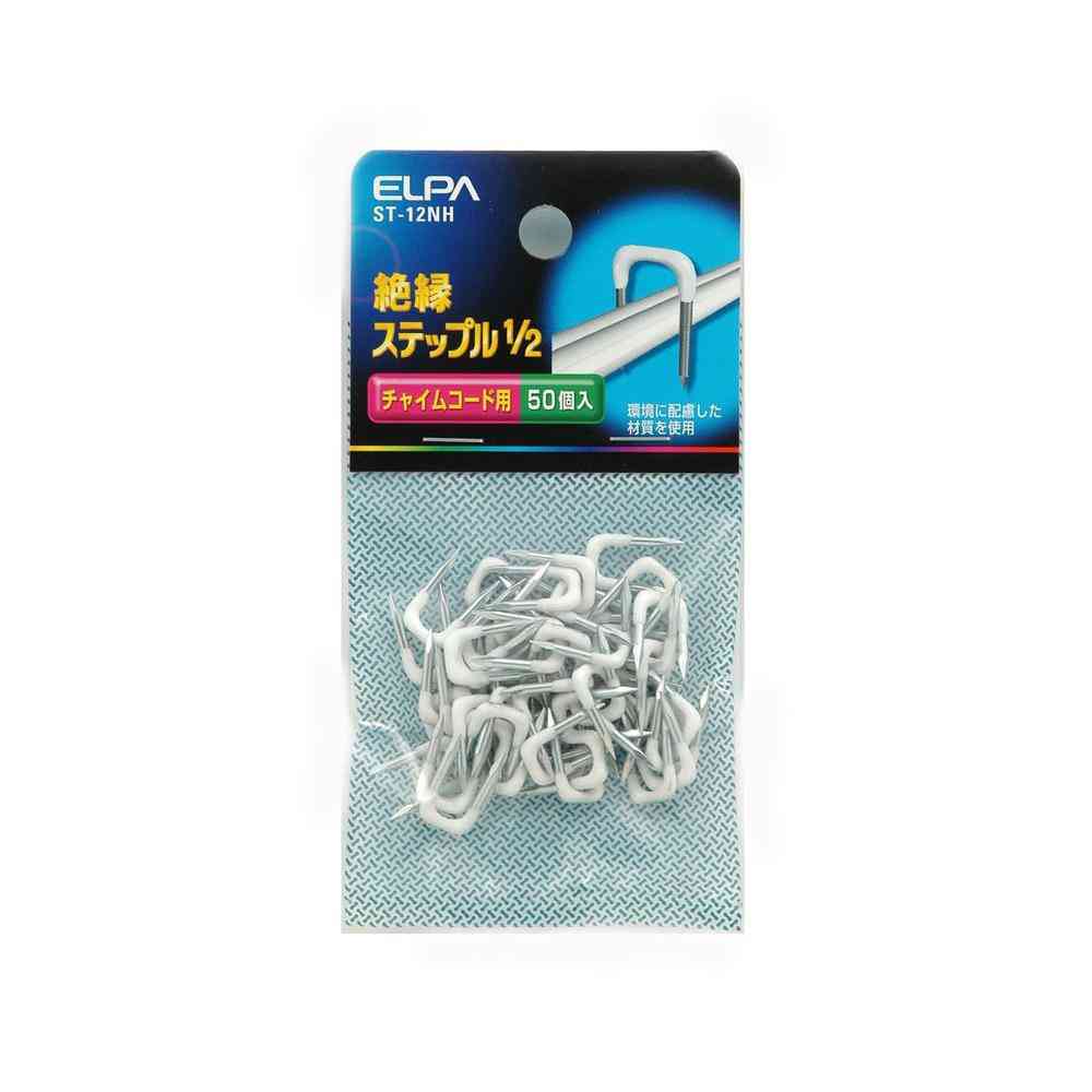 朝日電器 ELPA 絶縁 ステップル1/2 ST-12NH 50個入