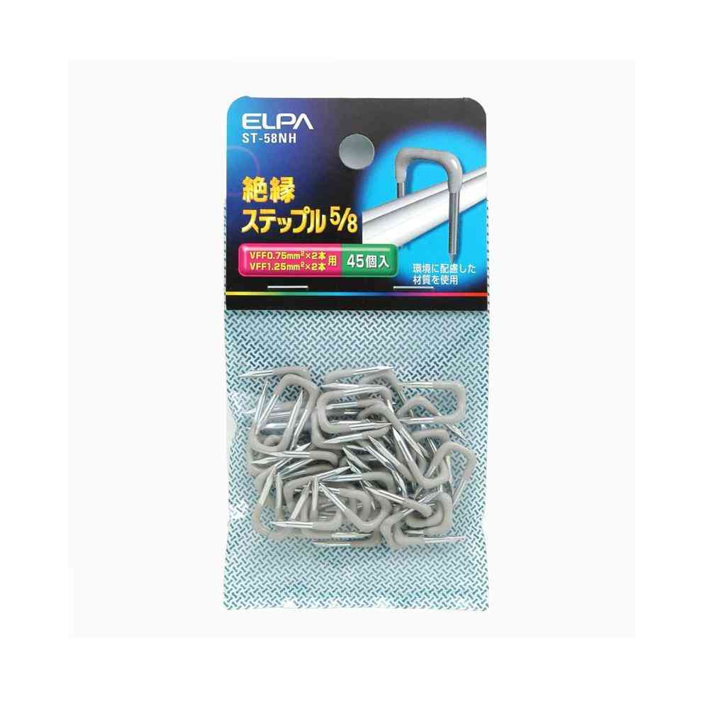 朝日電器 ELPA 絶縁 ステップル5/8 ST-58NH 45個入