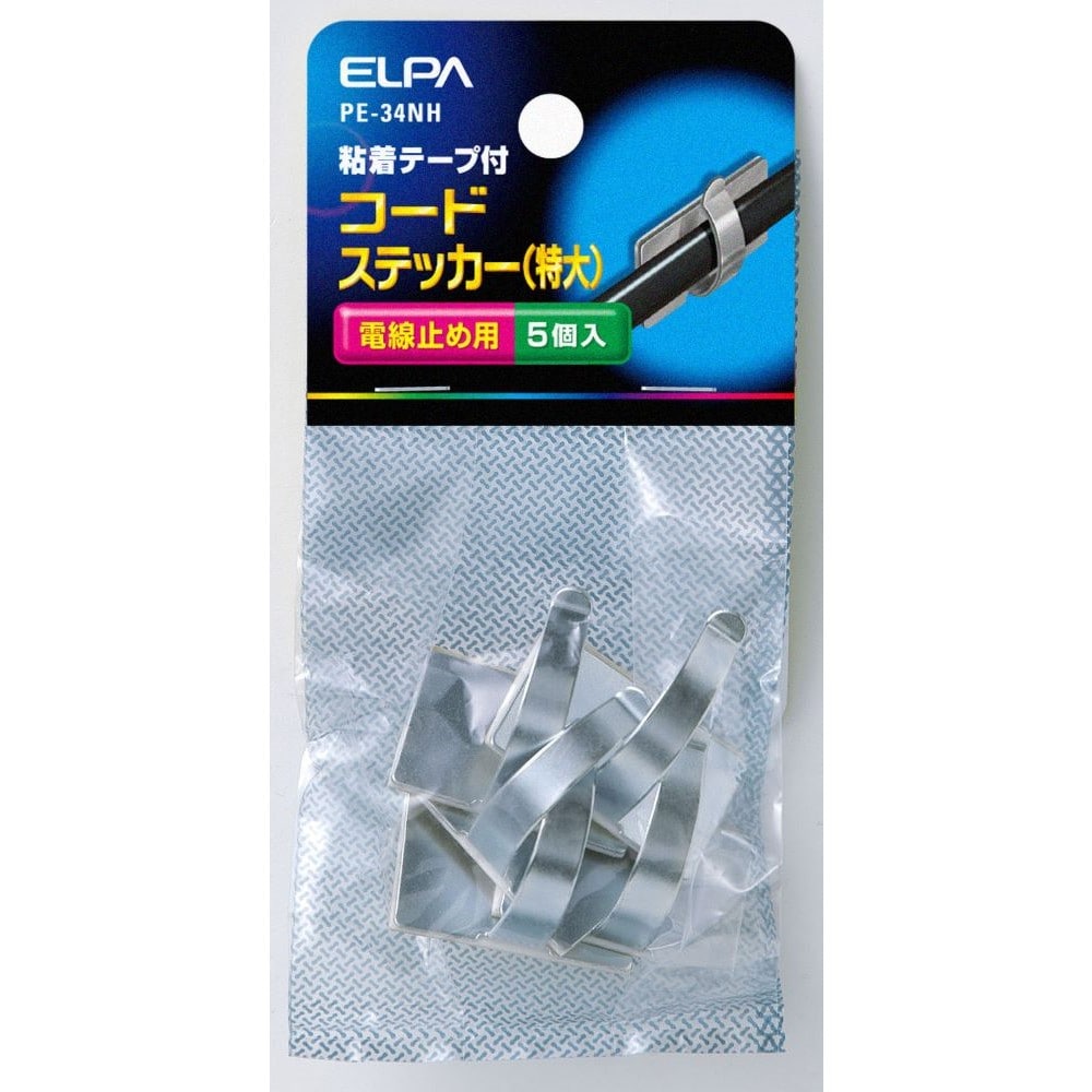 エルパ ＥＬＰＡ コードステッカー 特大 電線止め 配線止め 電材 PE-34NH