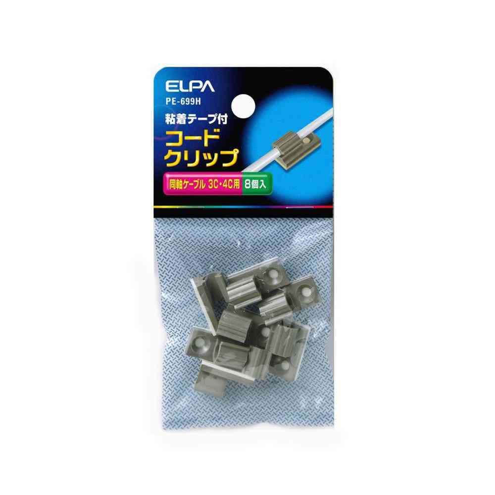 朝日電器 ELPA コードクリップ アンテナ線3C 4C用 PE-699H 8個入