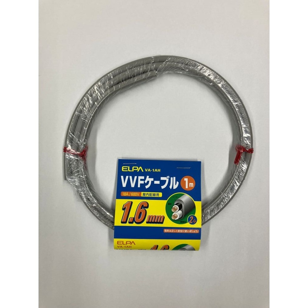 エルパ ELPA VVFケーブル 1．6mm×2心 1M VA-1AH