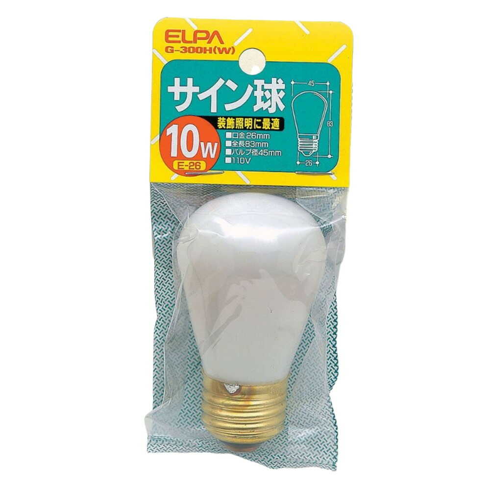エルパ ELPA サイン球 白熱電球 E26 10W G-300H(W)