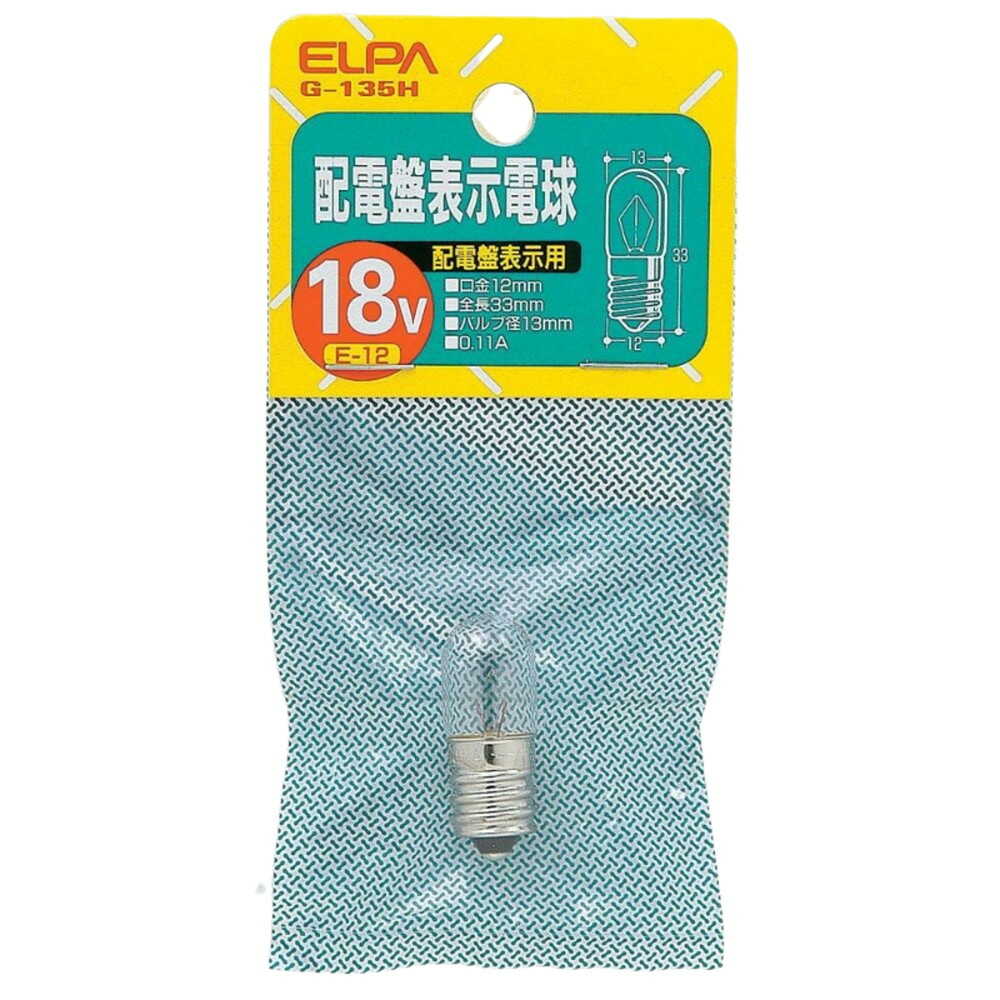 エルパ ELPA 配電盤表示電球 白熱電球 E12 0.11A G-135H