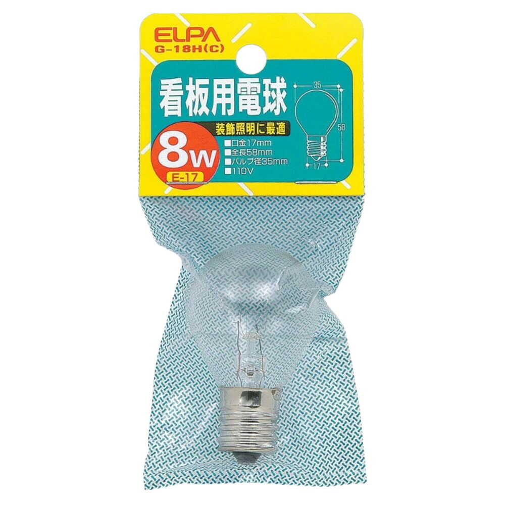 エルパ ELPA 看板用電球 白熱電球 E17 8W 2個入り G-18H
