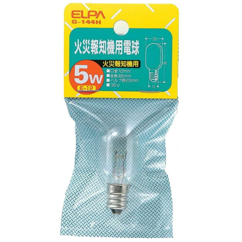 エルパ ELPA 火災報知器用電球 白熱電球 E12 35V G-144H