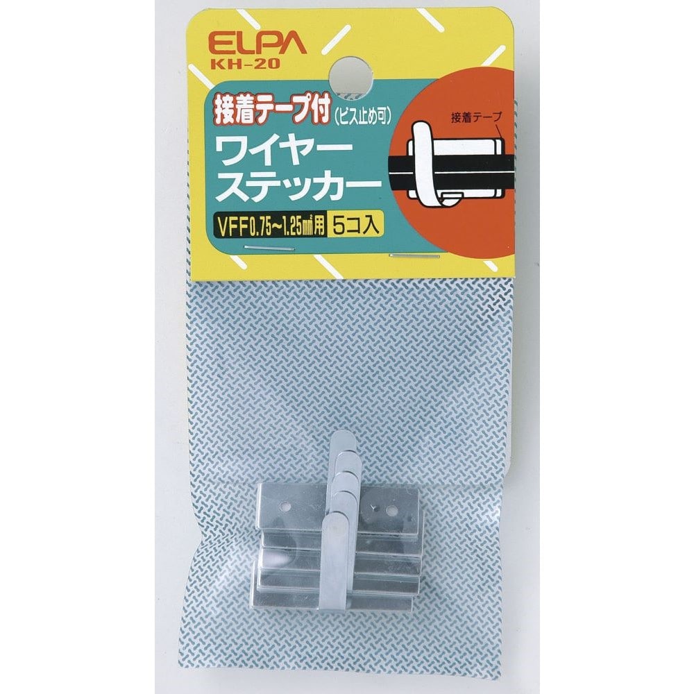 エルパ ＥＬＰＡ ワイヤステッカー 電線止め 配線止め 電材 KH-20