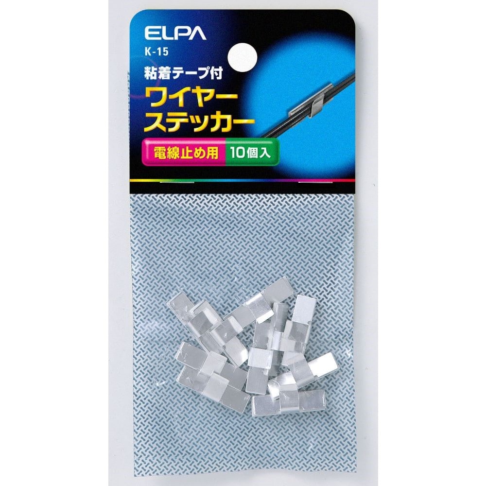 エルパ ＥＬＰＡ ワイヤステッカー 電線止め 配線止め 電材 K-15