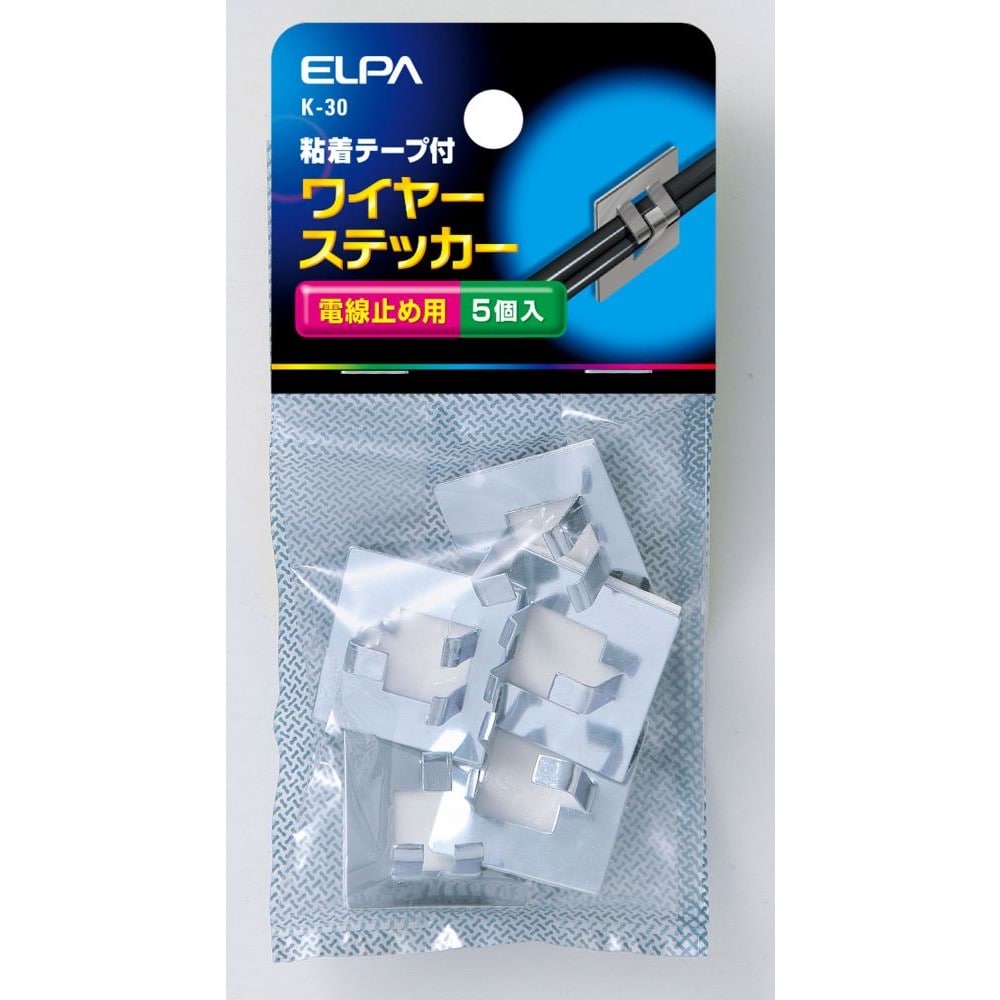 エルパ ＥＬＰＡ ワイヤステッカー 電線止め 配線止め 電材 K-30