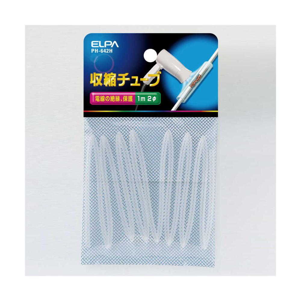 エルパ 収縮チューブ 2Φ PH-642H