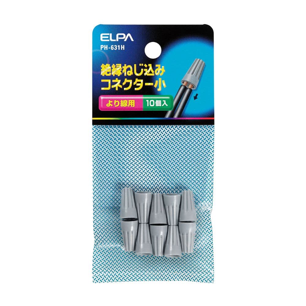 エルパ ELPA ねじ込みコネクター（小） PH-631H