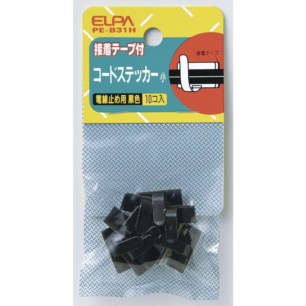 エルパ ＥＬＰＡ コードステッカー 小 黒 電線止め 配線止め 電材 PE-B31H