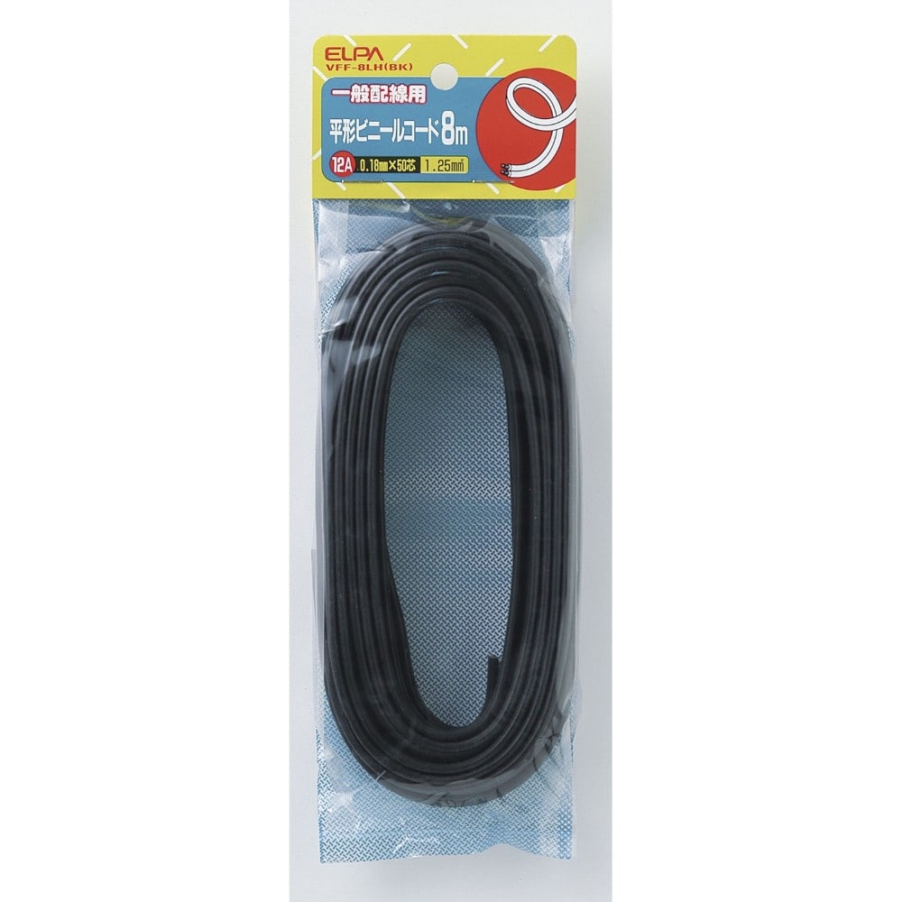 エルパ ELPA 平型ビニルコード 1．25mm2 8M VFF-8LH