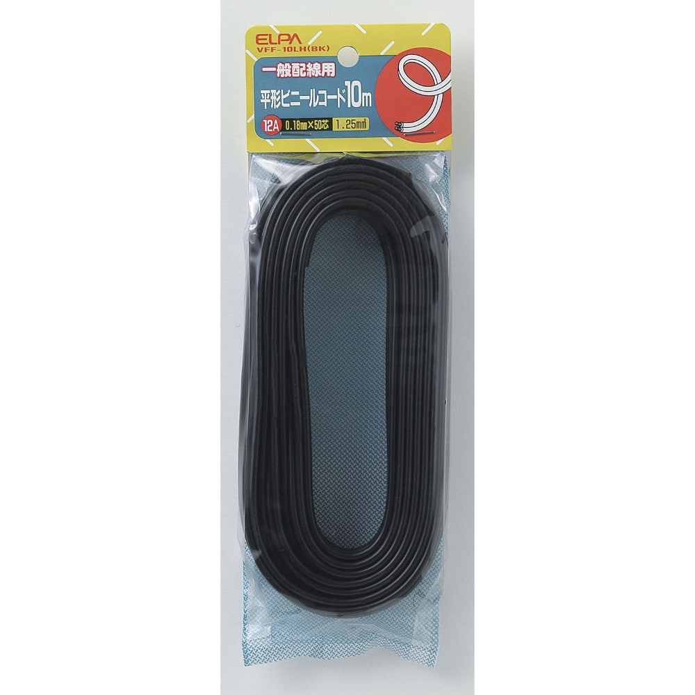 エルパ ELPA 平型ビニルコード 1．25mm2 10M VFF-10LH