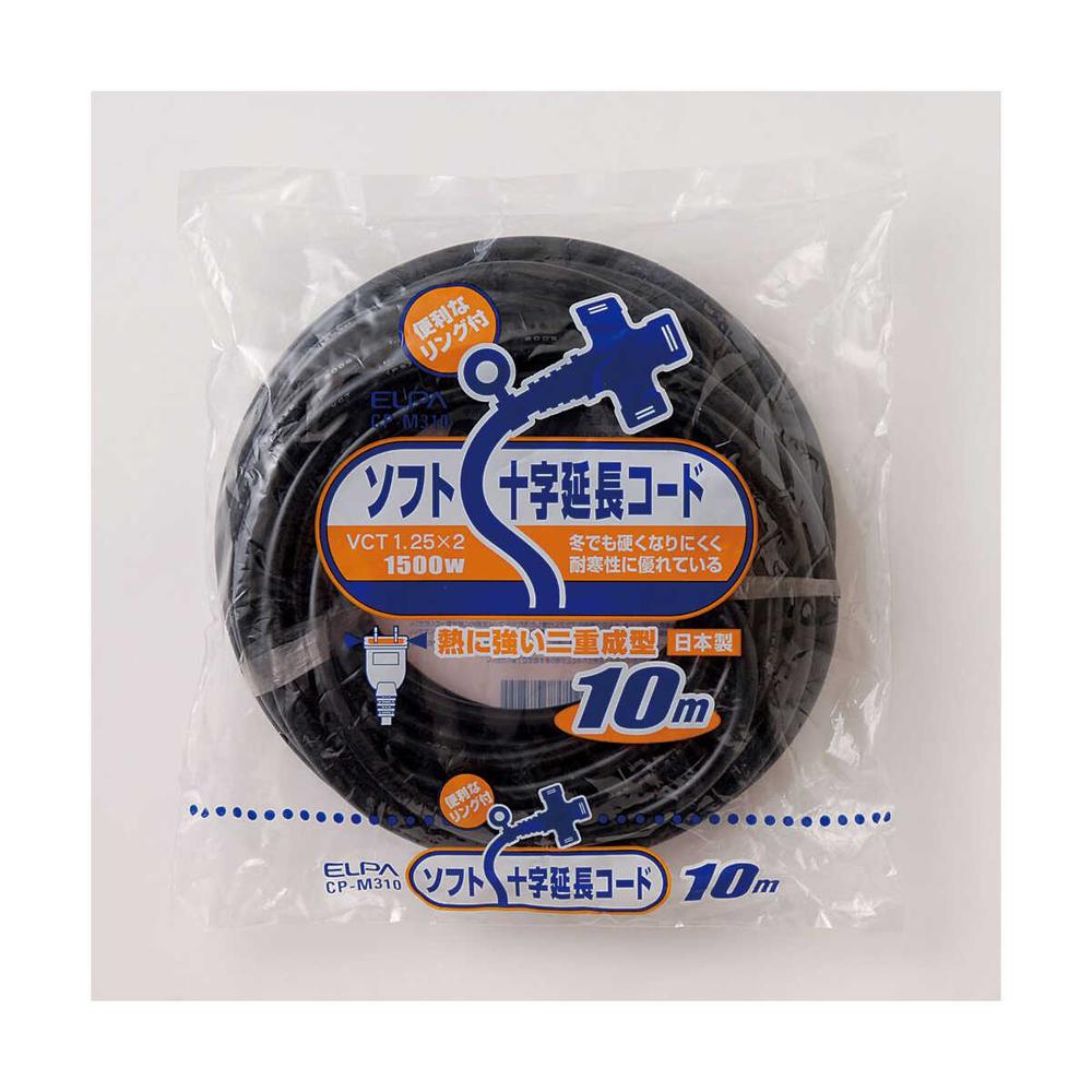 エルパ VCT延長コード 10m CP-M310