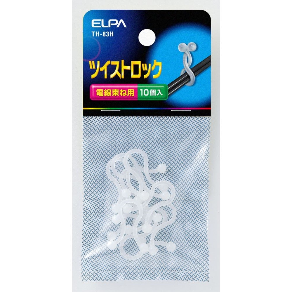 エルパ ＥＬＰＡ ツイストロック 簡単結束 ひねるだけ TH-83H