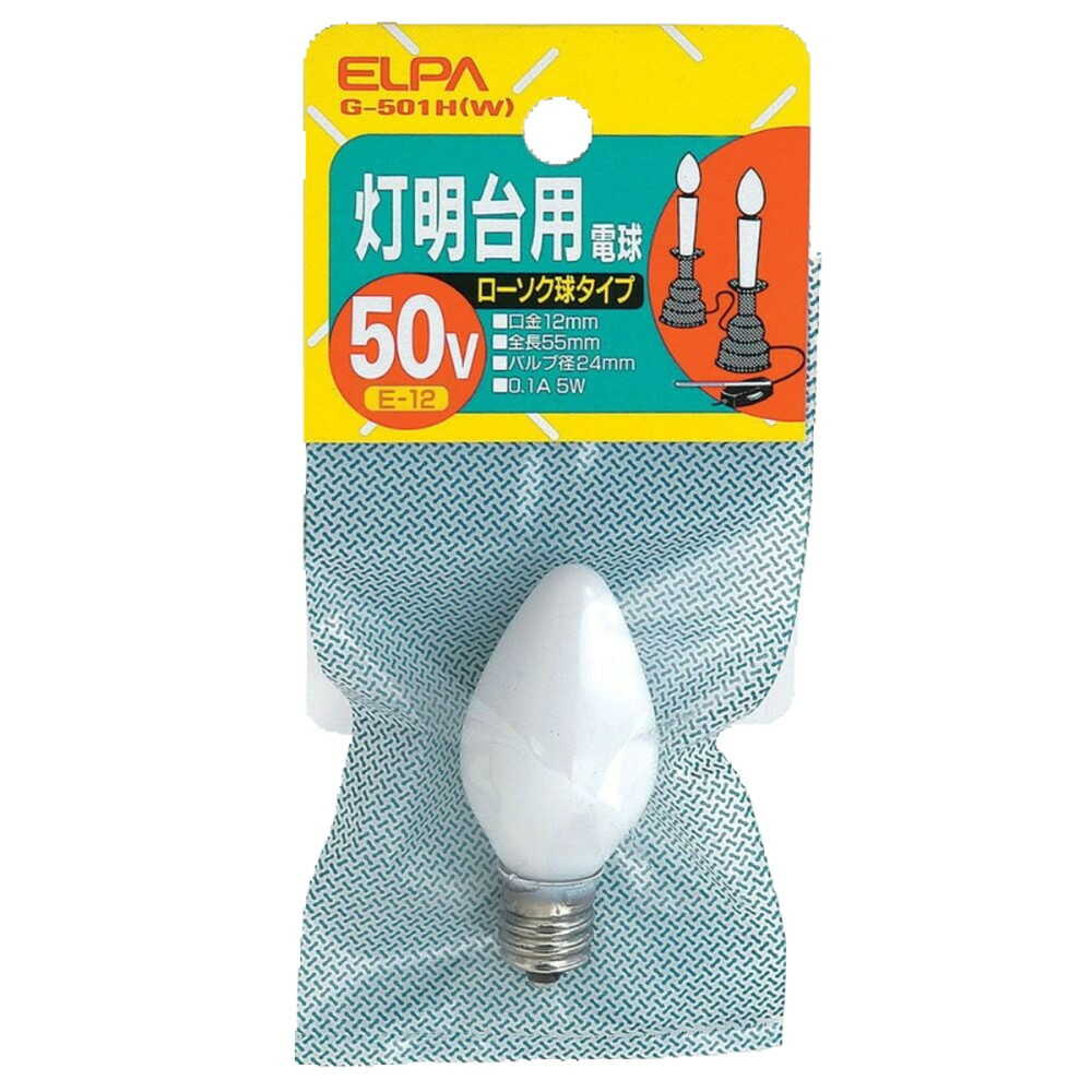 エルパ ELPA 灯明台用電球 白熱電球 E12 5W G-501H(W)