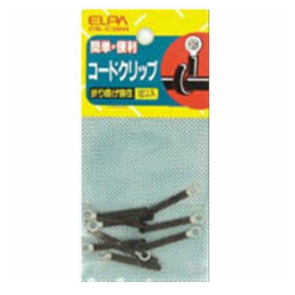 エルパ ELPA コードクリップ フレキシブルタイプ 折り曲げ自在 CB-C30H 10個入