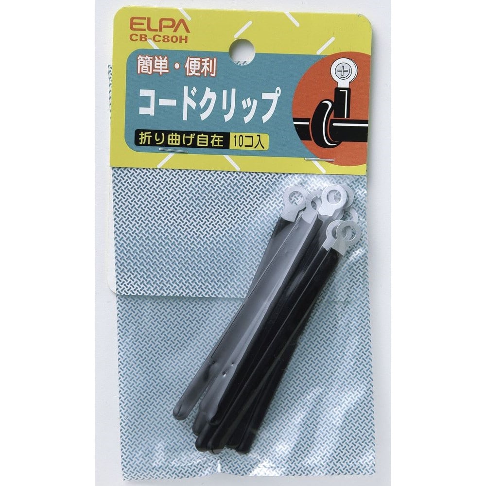 エルパ ＥＬＰＡ コードクリップ 電線止め 配線止め 電材 CB-C80H