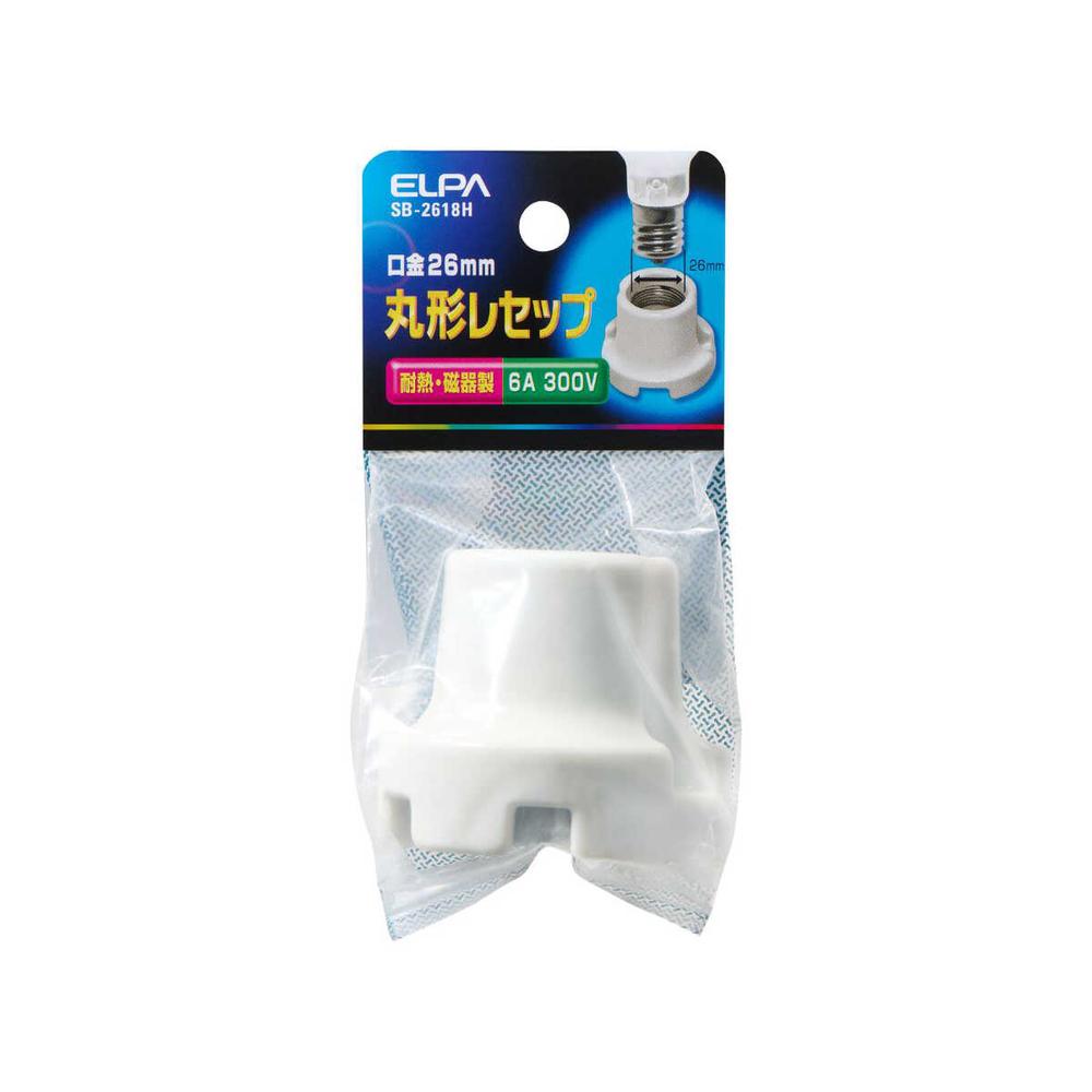 エルパ 磁器レセップ SB-2618H