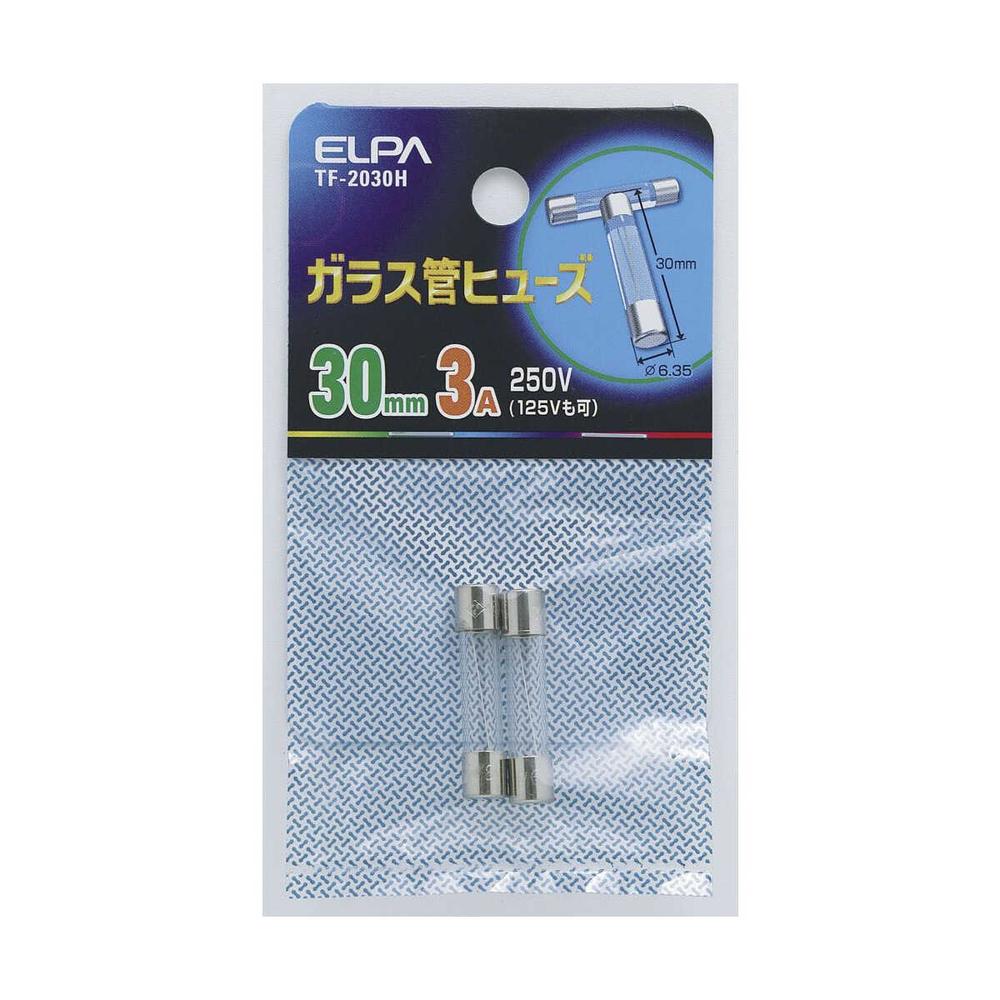 エルパ ガラス管ヒューズ30mm  TF-2030H