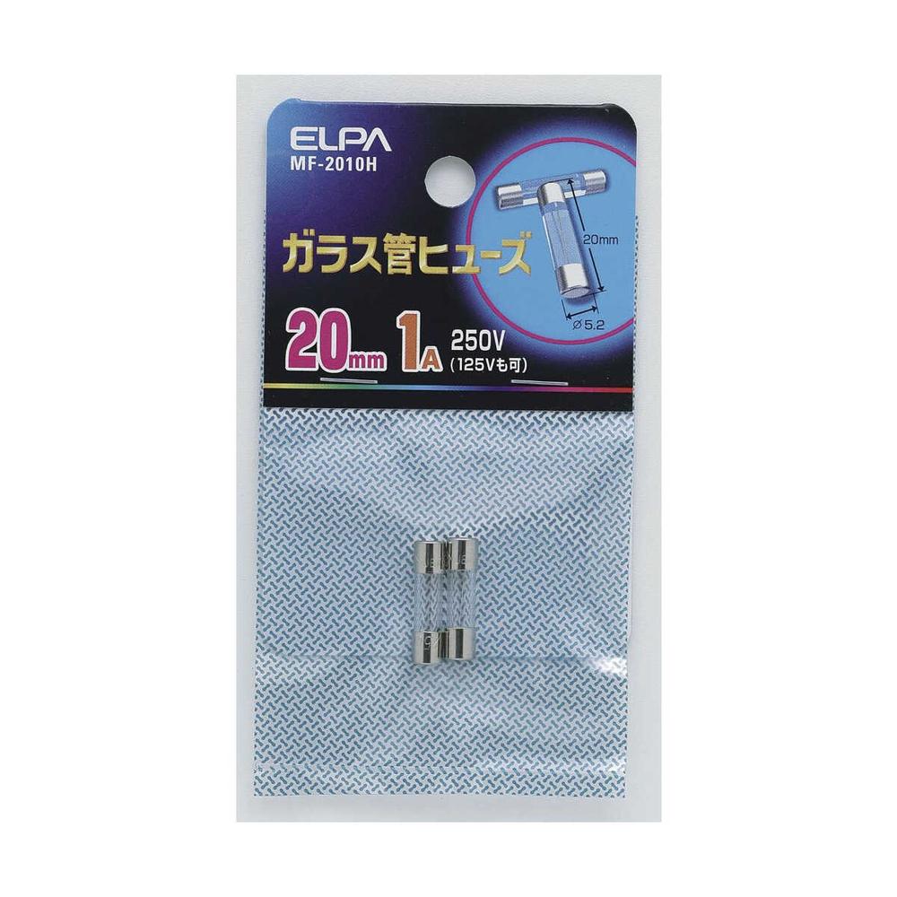エルパ ガラス管ヒューズ20mm  MF-2010H