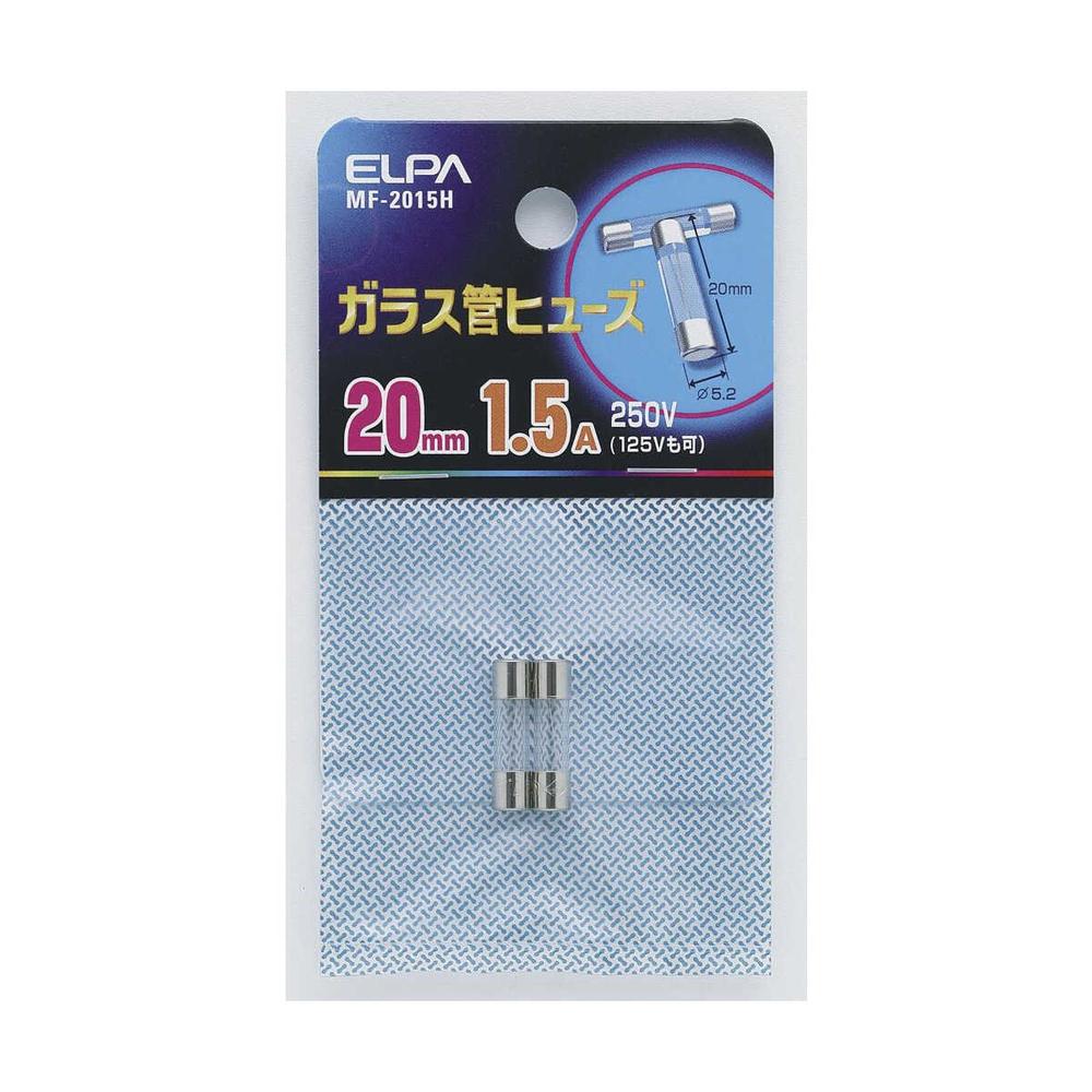 エルパ ガラス管ヒューズ20mm  MF-2015H