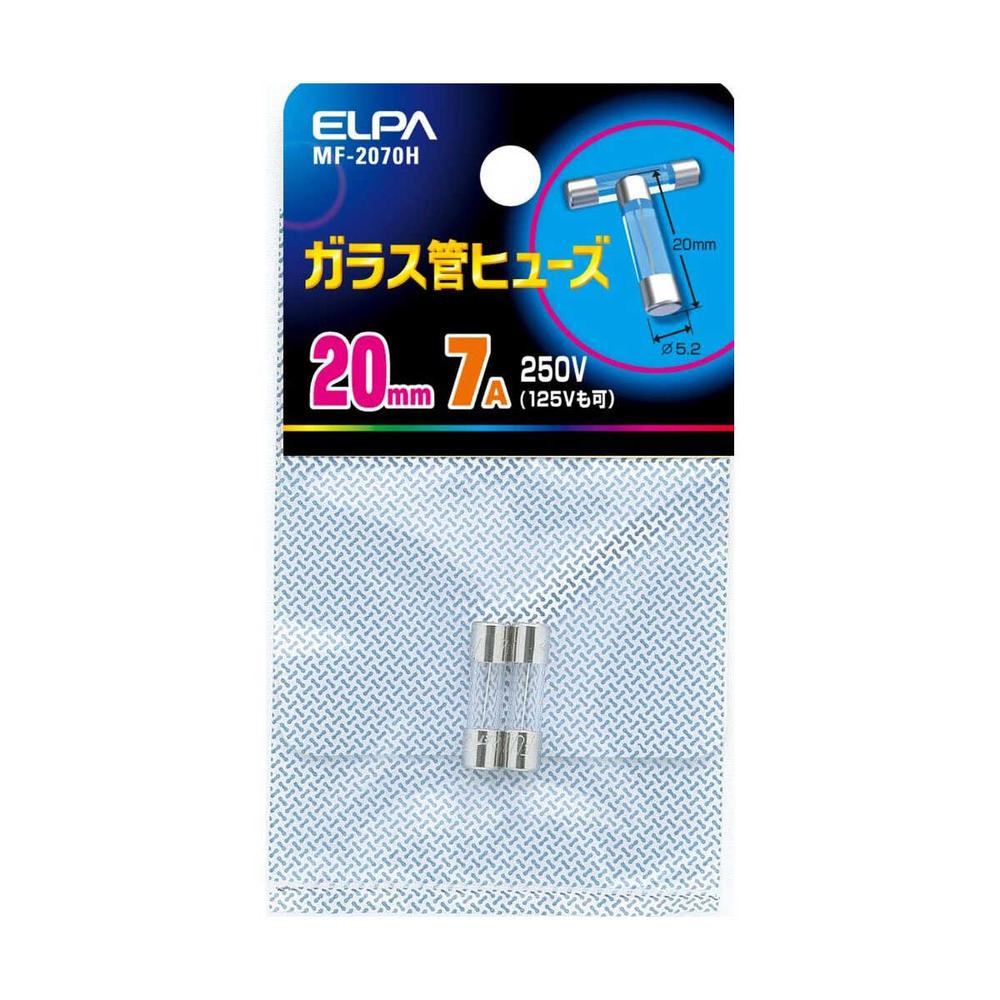 エルパ ガラス管ヒューズ20mm  MF-2070H