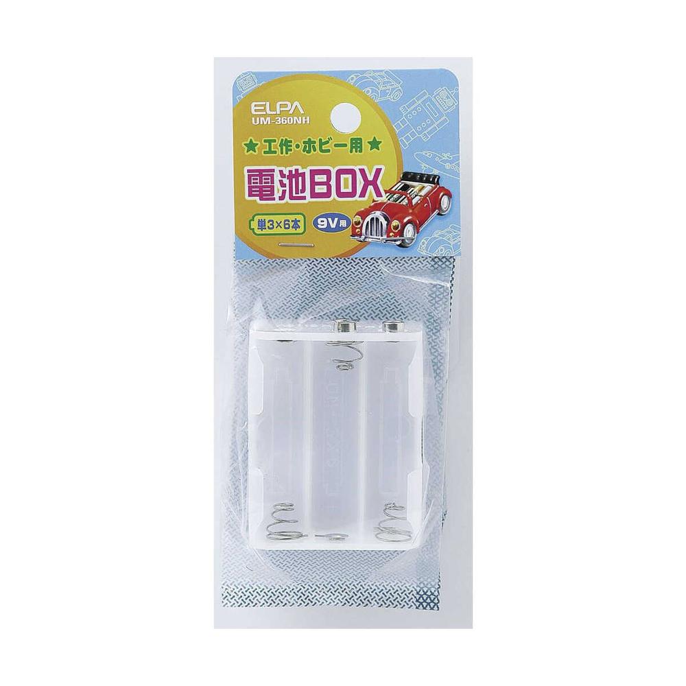 エルパ 電池BOX 単3×6 UM-360NH