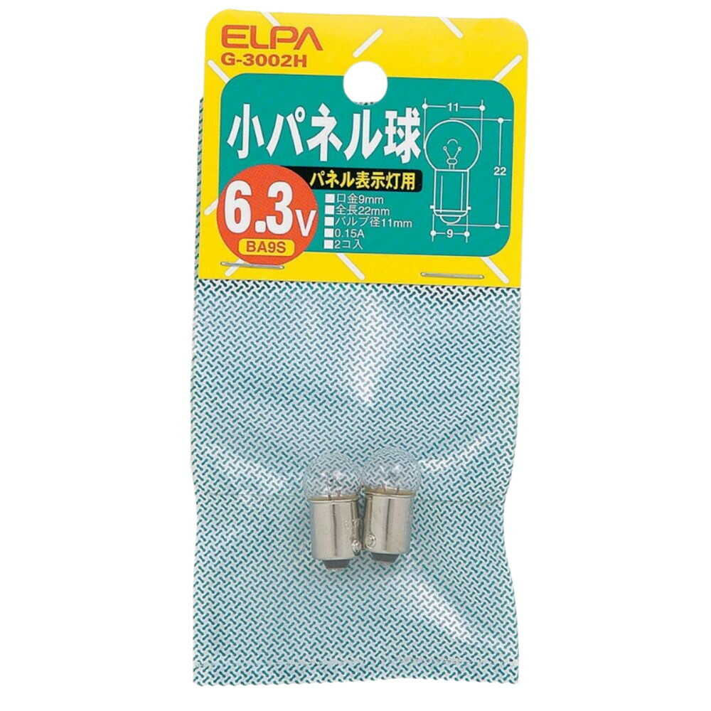エルパ ELPA 小パネル球 白熱電球 BA9S 0.15A 2個入り G-3002H