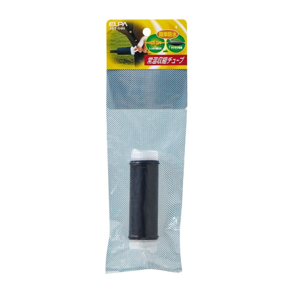 エルパ ELPA 常温収縮チューブ JST-14H