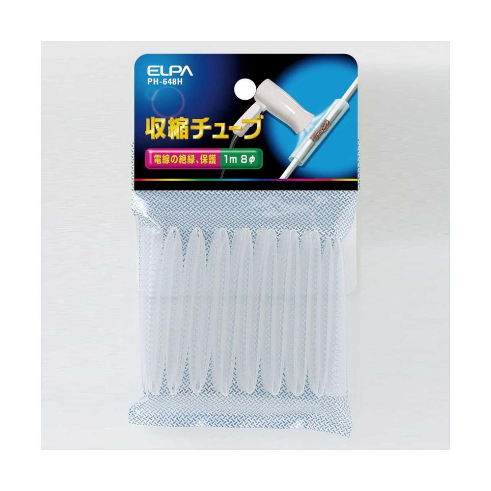 エルパ 収縮チューブ8Φ PH-648H