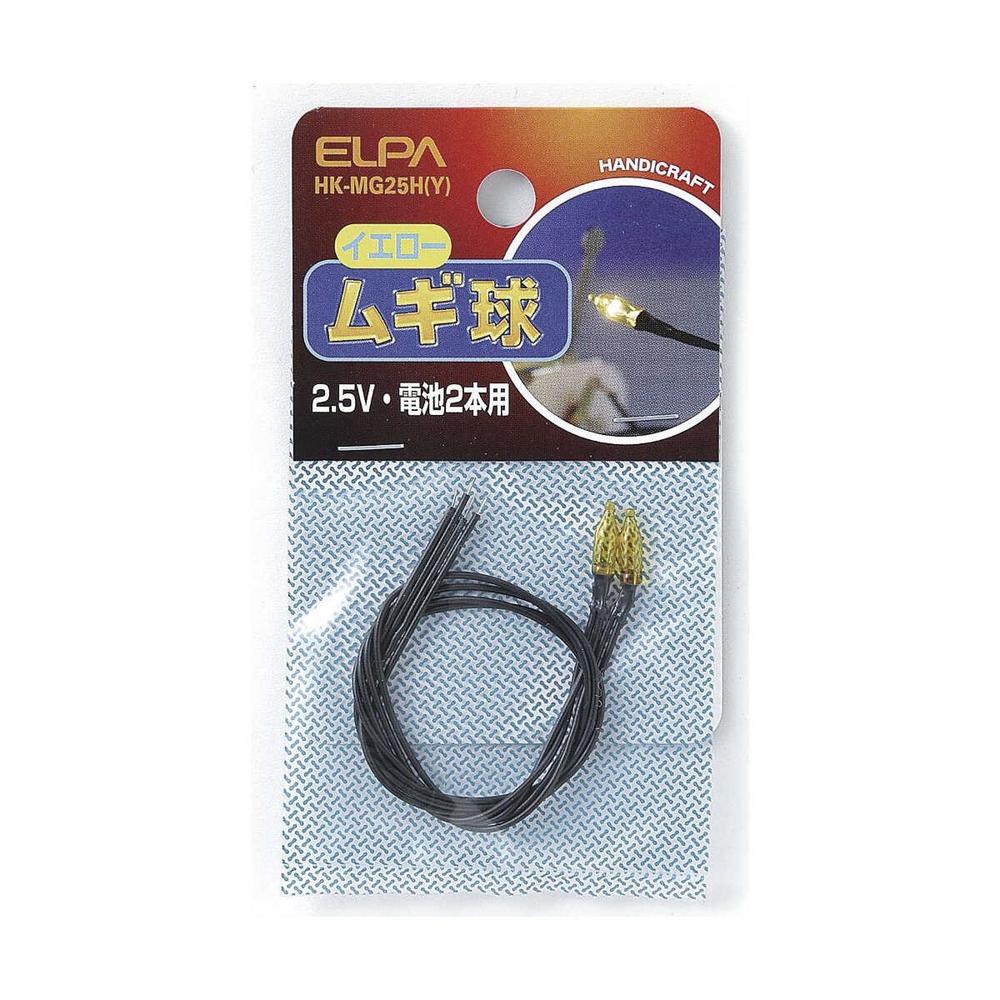 エルパ ムギ球 黄 HK-MG25H Y