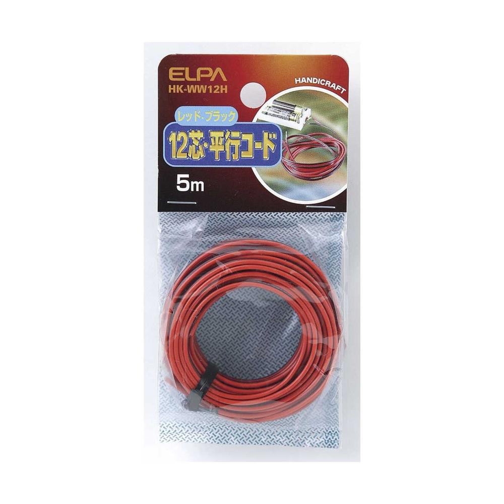 エルパ 12芯コード HK-WW12H