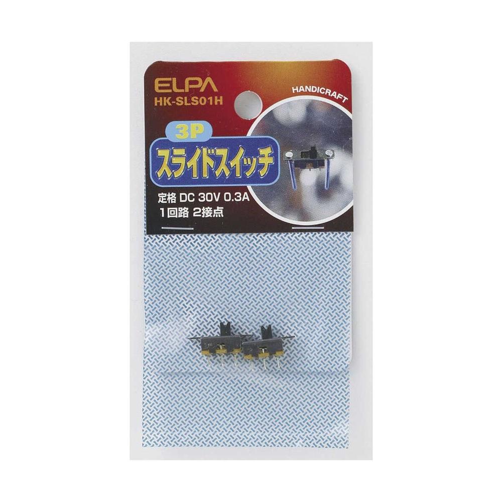 エルパ スライドスイッチ3P HK-SLS01H