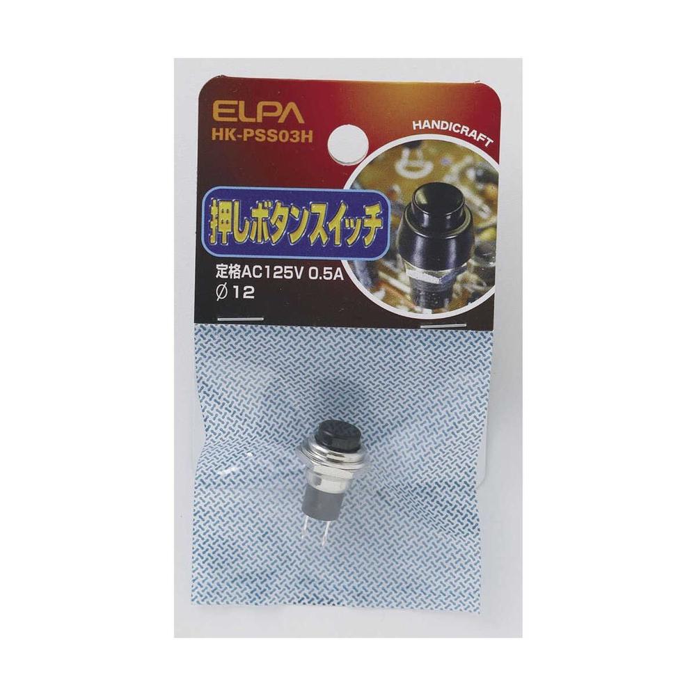 エルパ 押しボタンスイッチ HK-PSS03H