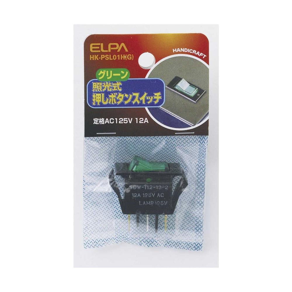 エルパ 照光式スイッチ 緑 HK-PSL01H G