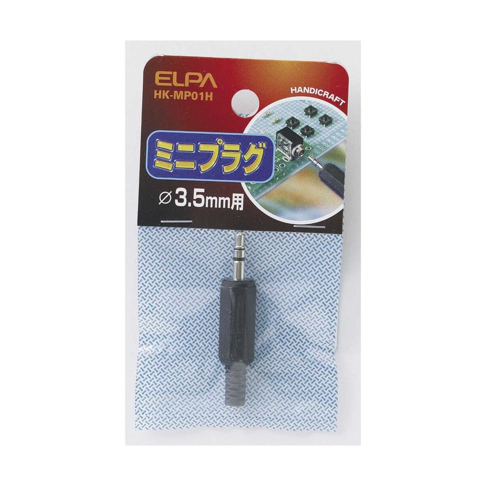 エルパ ミニプラグ HK-MP01H