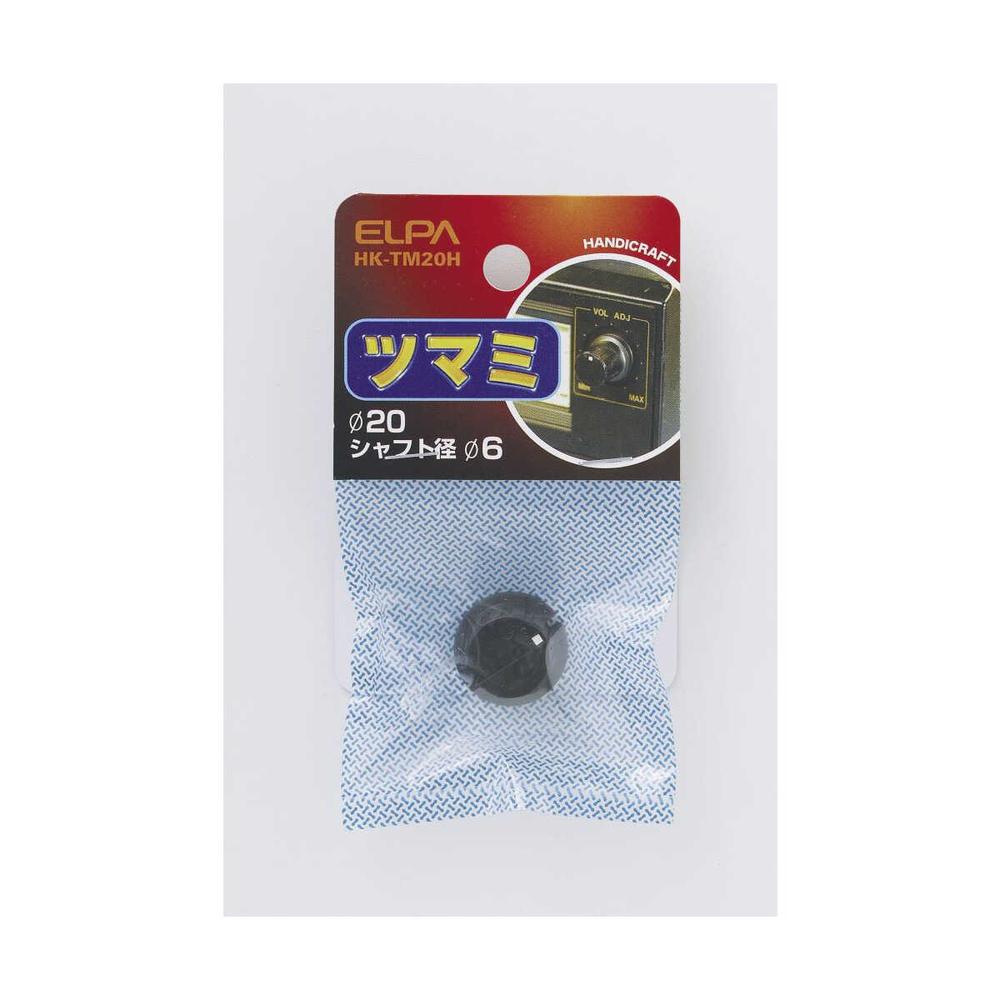 エルパ  ツマミ Φ20mm HK-TM20H