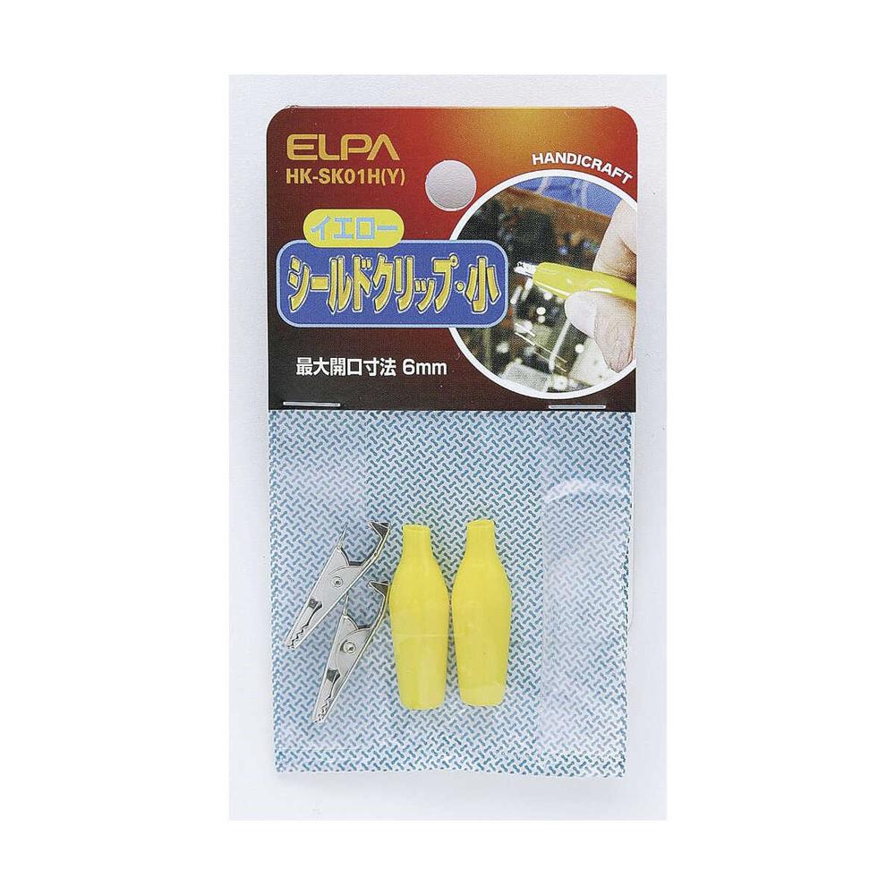 エルパ シールドクリップ S 黄 HK-SK01H Y