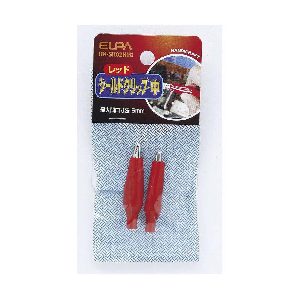 エルパ シールドクリップ M 赤 HK-SK02H R