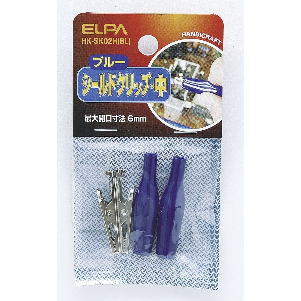エルパ ELPA シールドクリップ 中 HK-SK02H ブルー