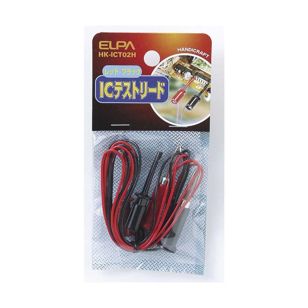 エルパ ICテストリード HK-ICT02H