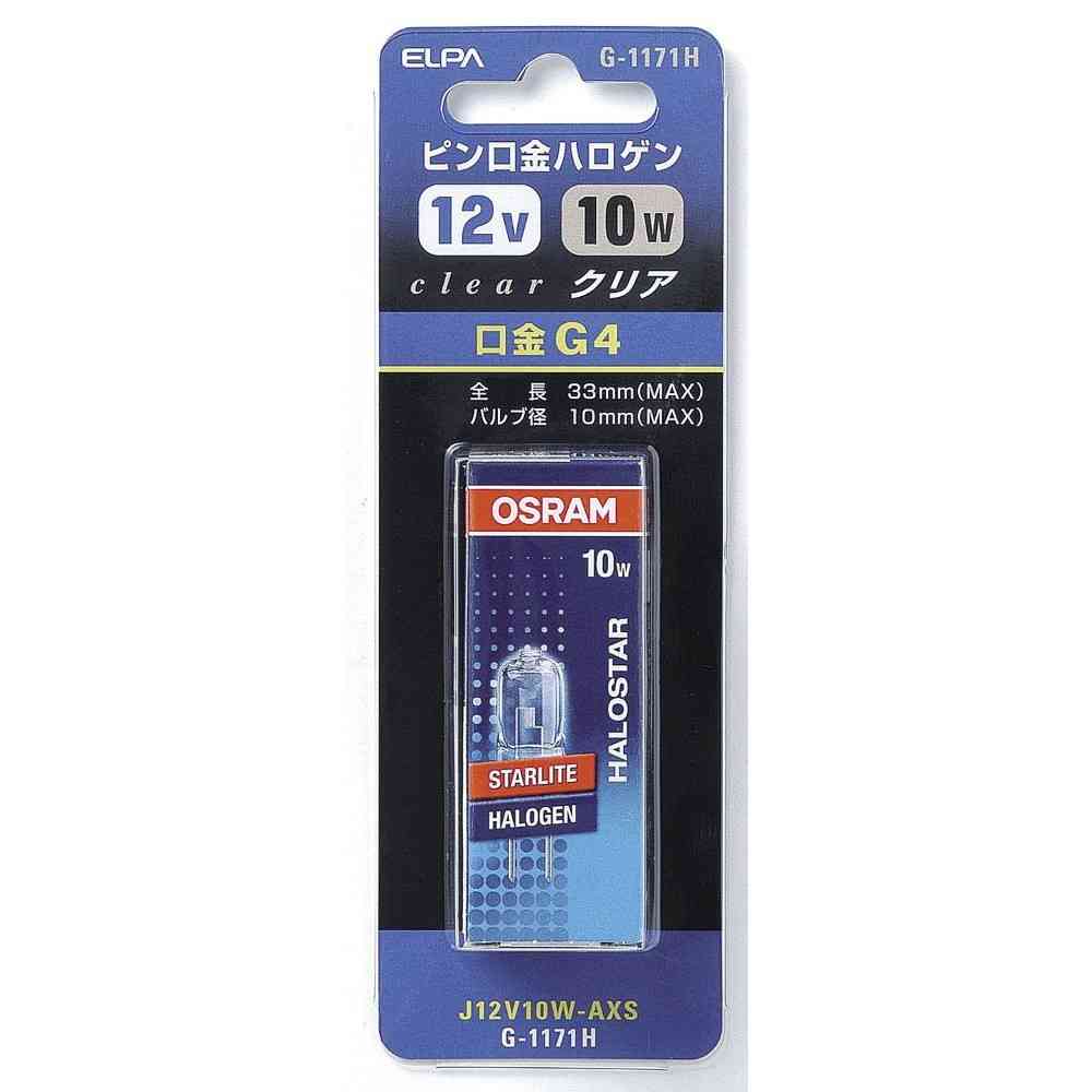 エルパ ELPA ピン口金ハロゲン 12V10W クリア G4 G-1171H