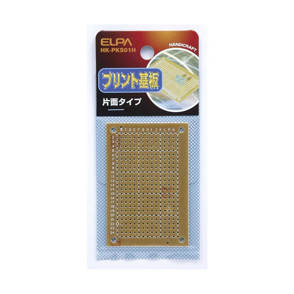 エルパ プリント基板 片面 HK-PKS01H
