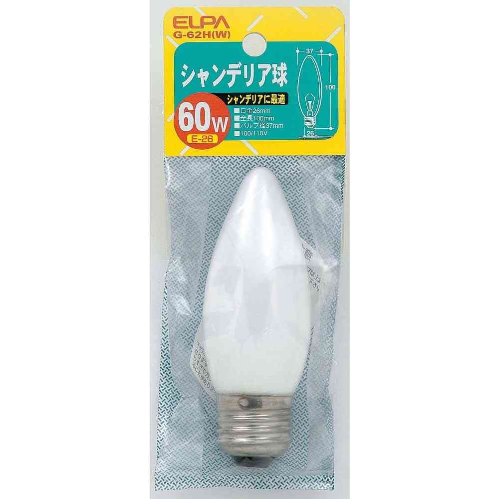エルパ ELPA シャンデリア電球 60W ホワイト E26 G-62H（W）