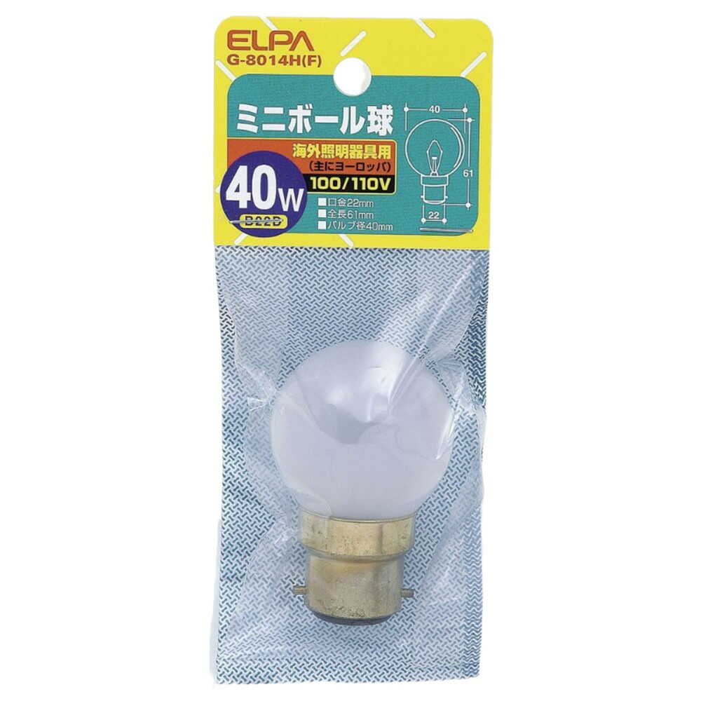 エルパ ELPA ミニボール球 白熱電球 海外製照明用 B22D 40W G-8014H(F)